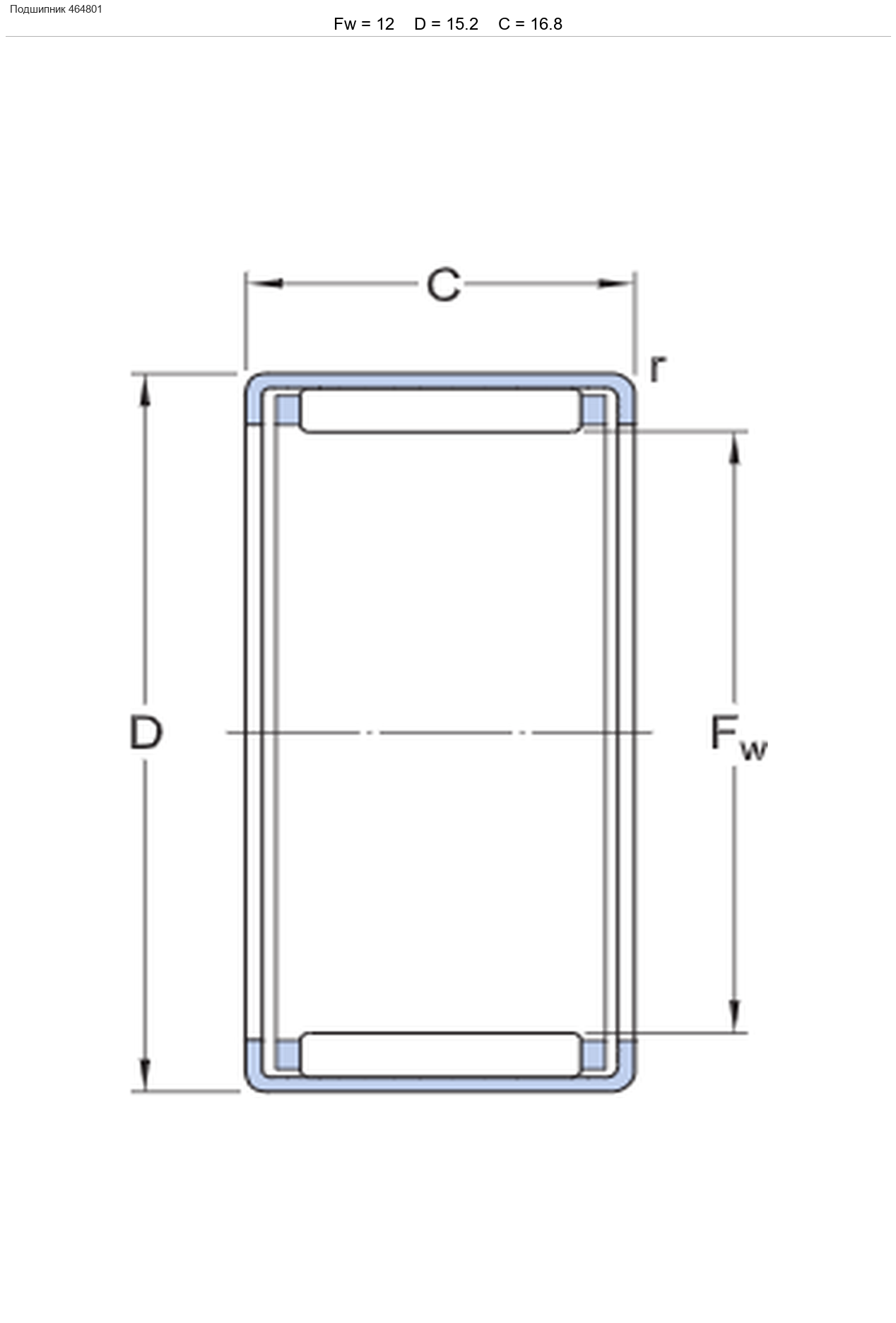 Подшипник K12X15X17