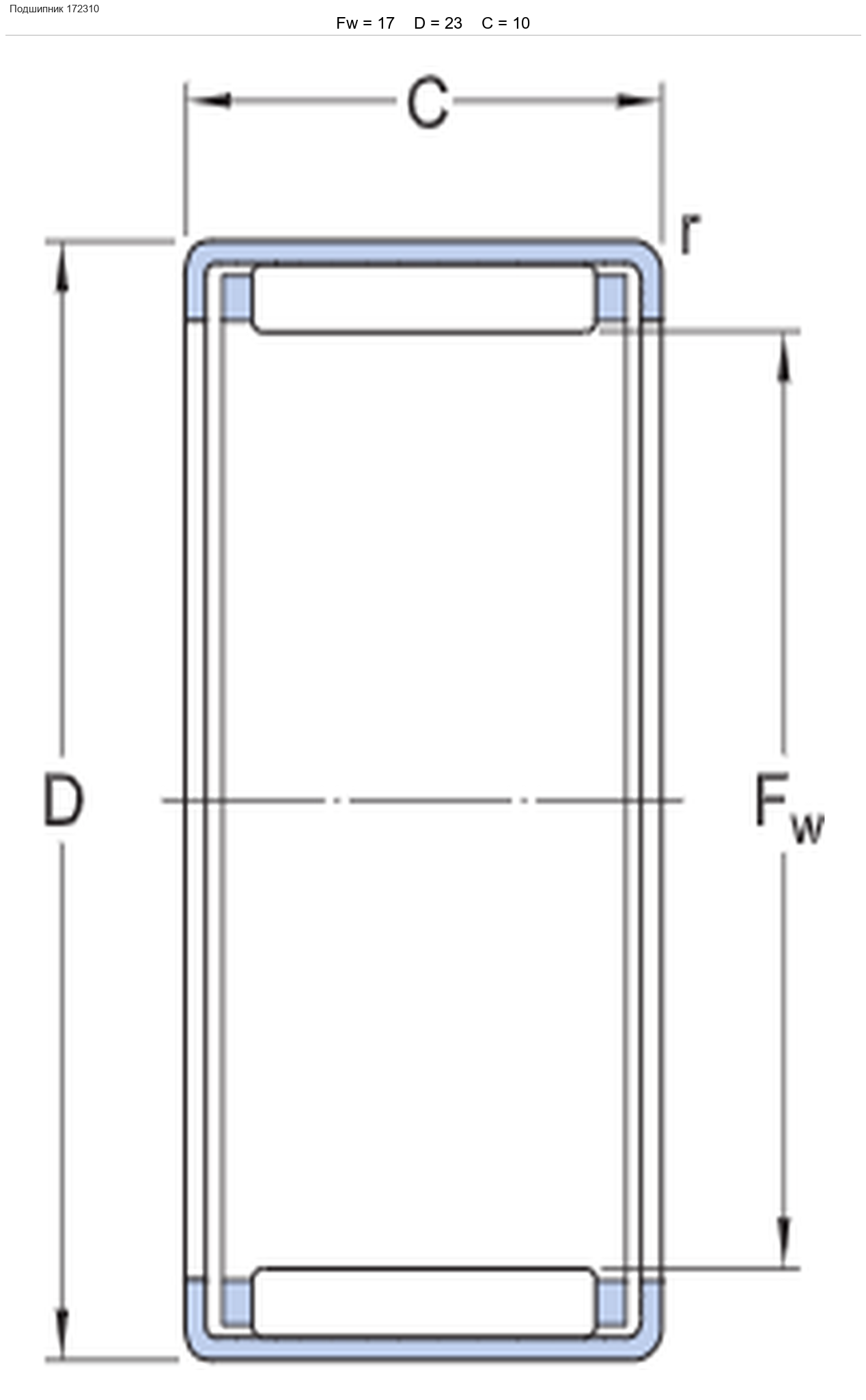 Подшипник K17X23X9.8