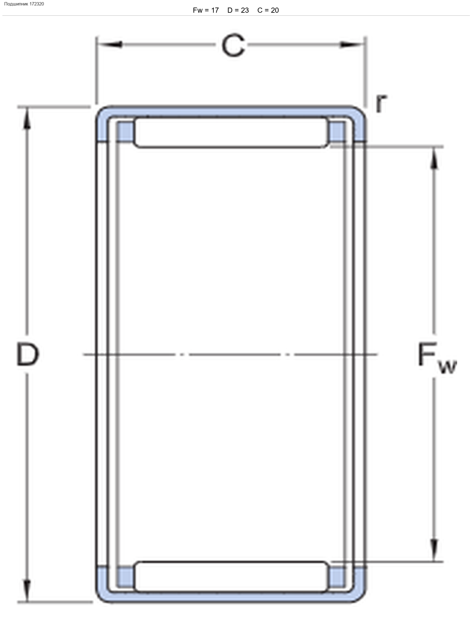 Подшипник needle:2320
