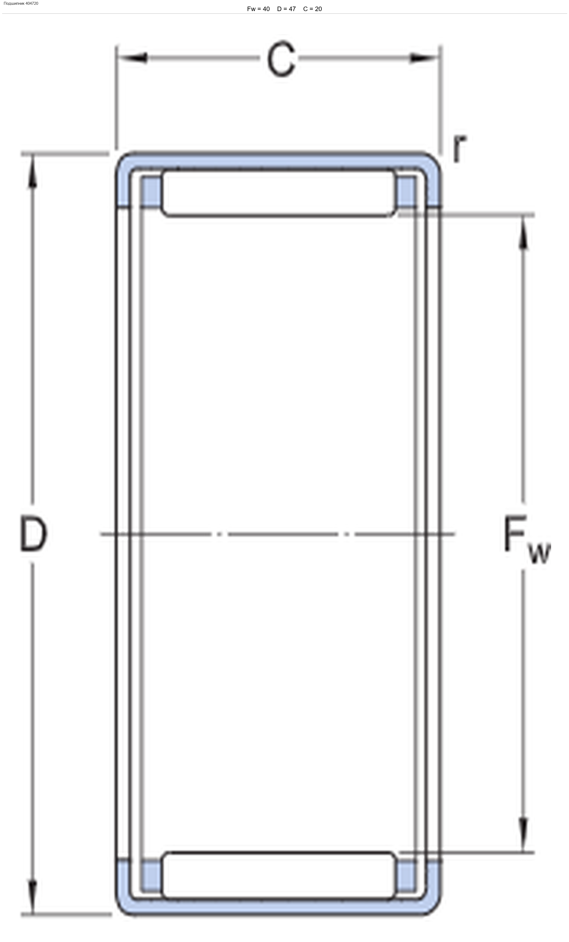 Подшипник F-4020