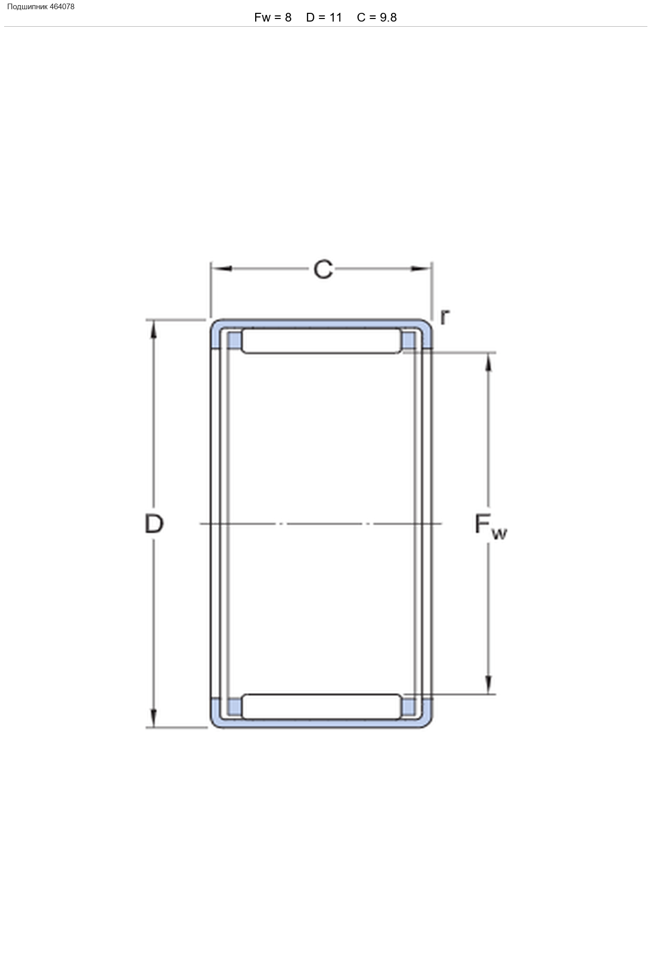 Подшипник K8X11X10