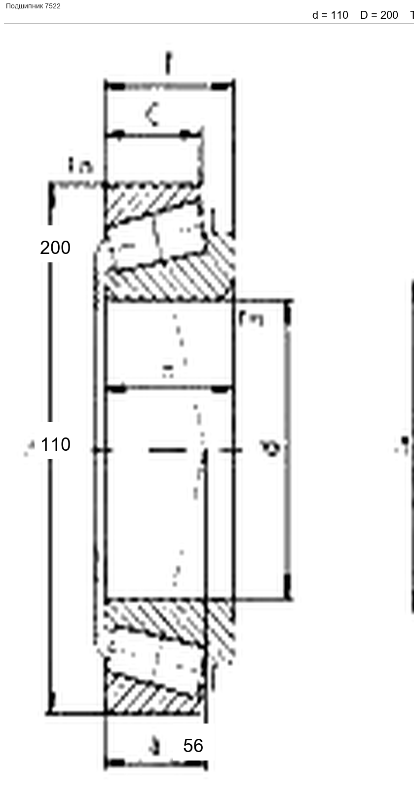 Подшипник 7522