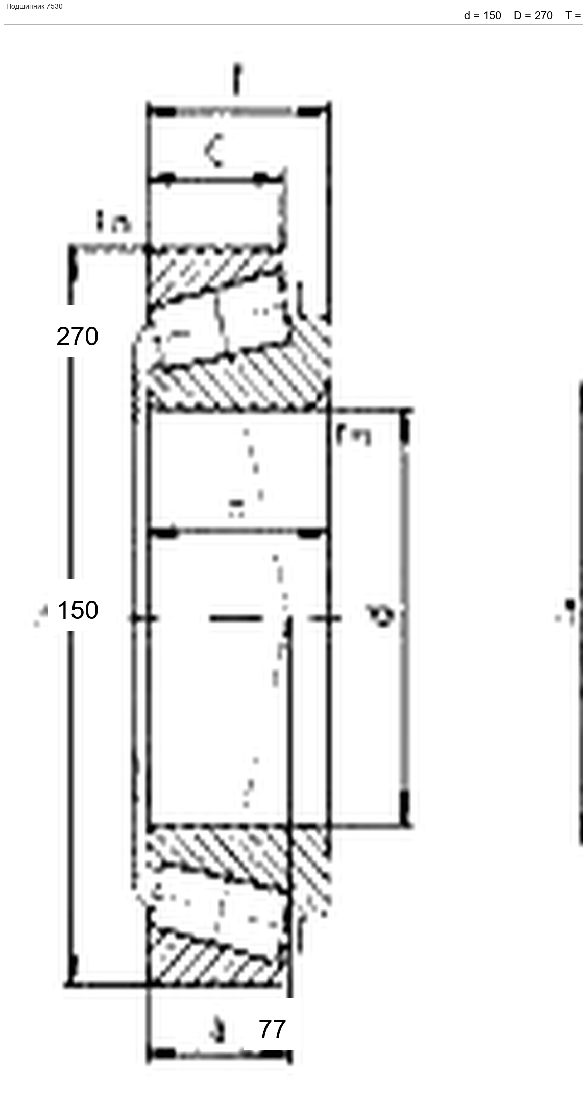 Подшипник 6-7530 Х1