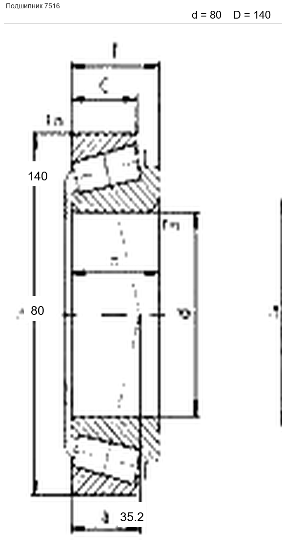 Подшипник 6-7516 Х1