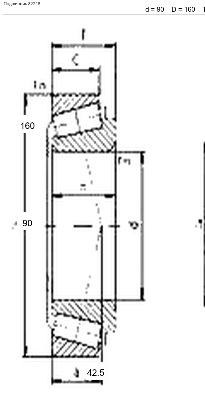 Подшипник 6-27518 А1